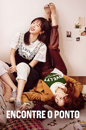 Точка фантазий