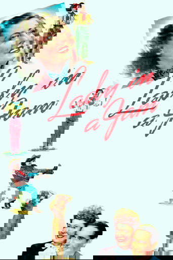 У мадам проблемы