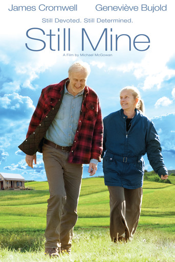 Всё ещё мой