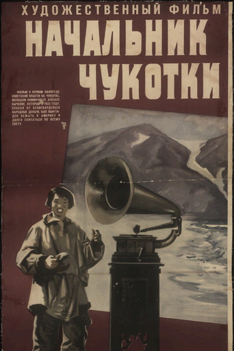 Начальник Чукотки