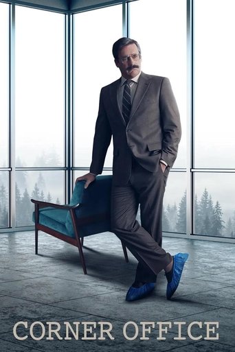 Угловой офис