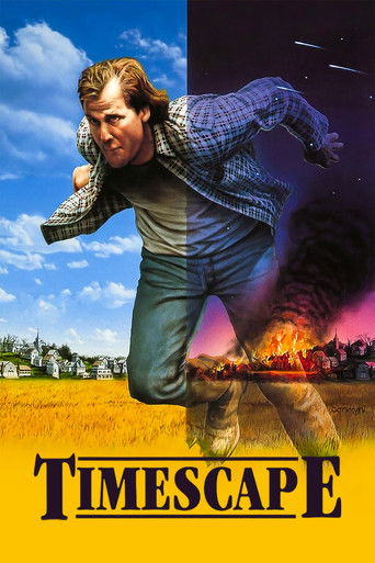 Замечательная поездка