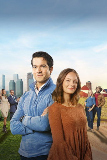 План помолвки