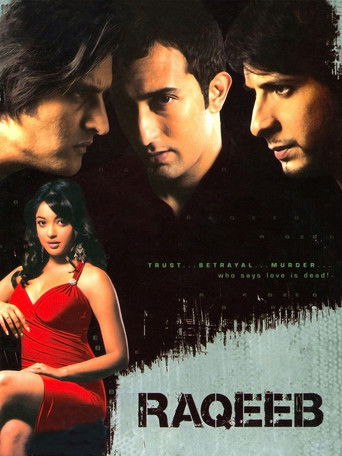 Влюбленные соперники