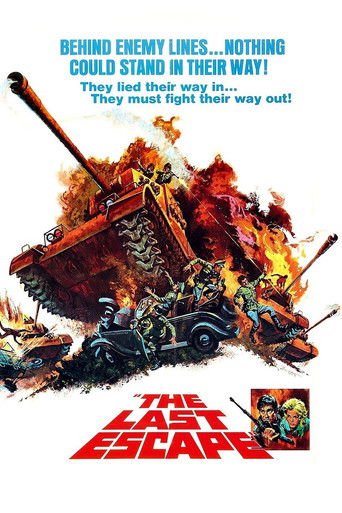 Последний побег