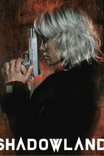 Земля теней