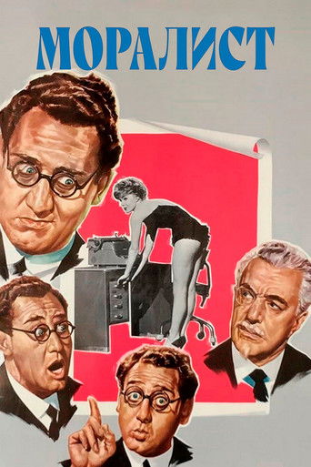 Моралист