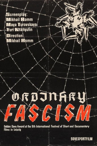 Обыкновенный фашизм