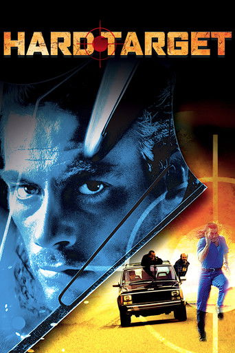 Трудная мишень