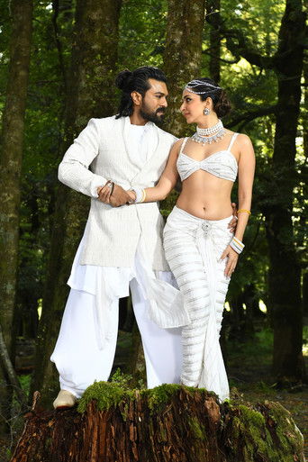 Меняющий игру