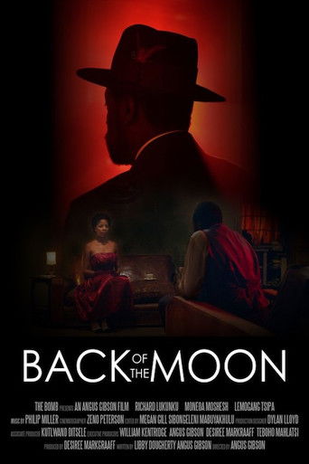 Обратная сторона Луны