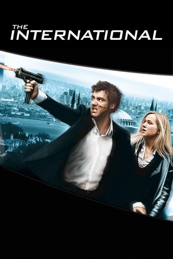 Интернэшнл