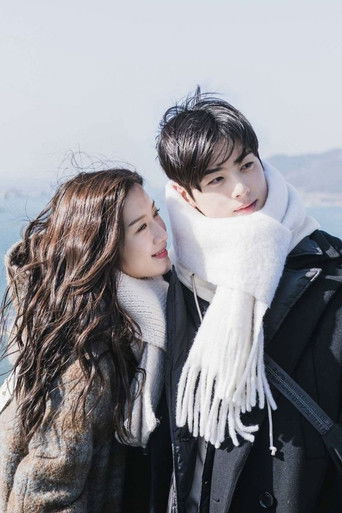 Истинная красота