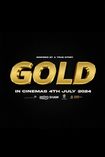 Золотая медаль