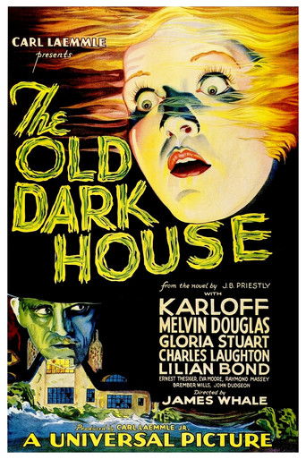 Старый страшный дом