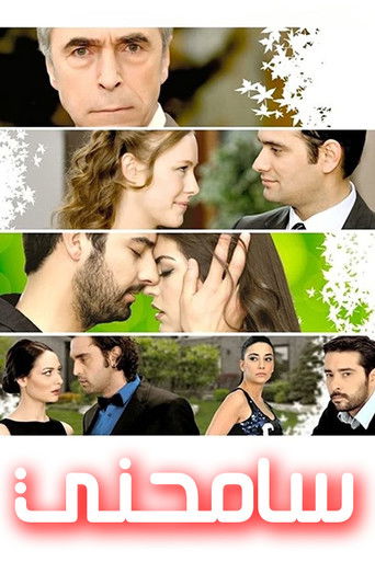 Простая жизнь