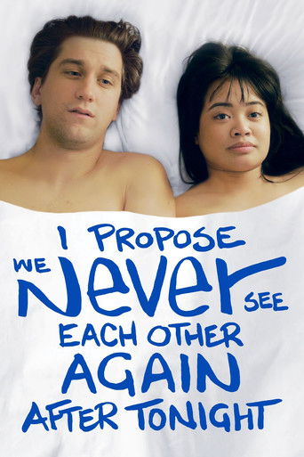 Предлагаю больше не встречаться