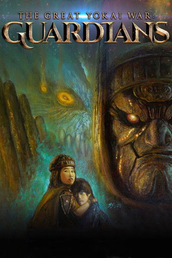 Великая война ёкаев: Хранители