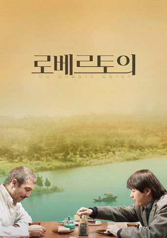 Китайская сказка