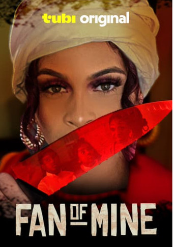 Моя поклонница