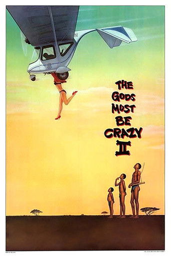 Боги, наверное, сошли с ума 2