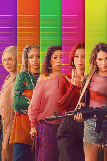 Королевы грабежа