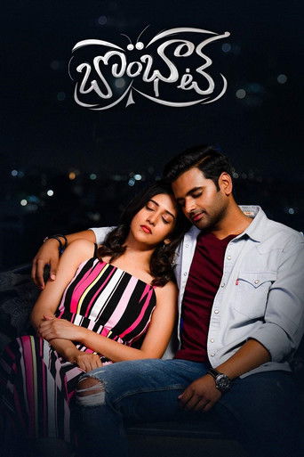 Невероятная