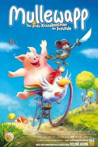 Друзья навсегда