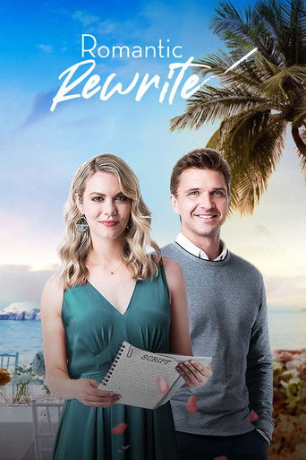 Уроки романтики