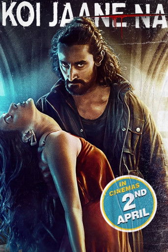 Никто не знает