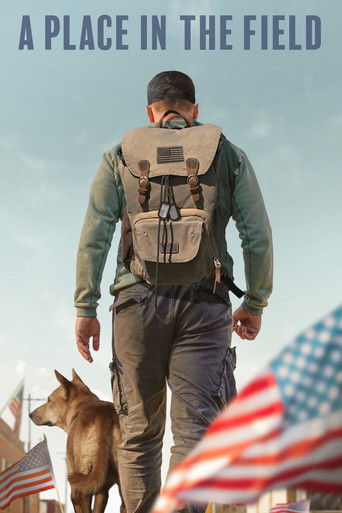 Место в поле