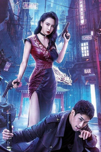 Воины будущего