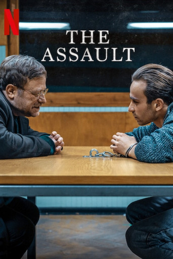 Ограбление