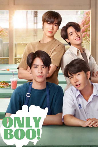 Исключительно "малыш"