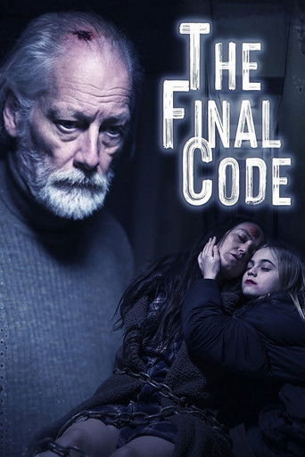 Последний код