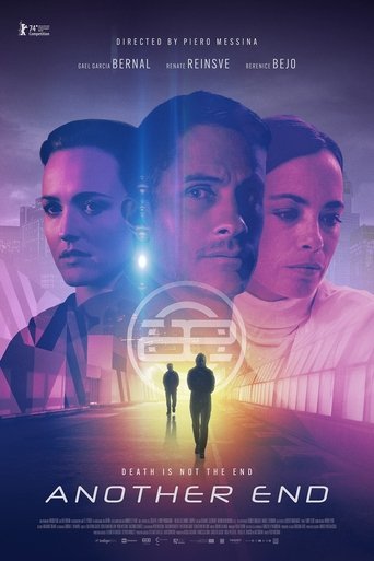 Другой финал