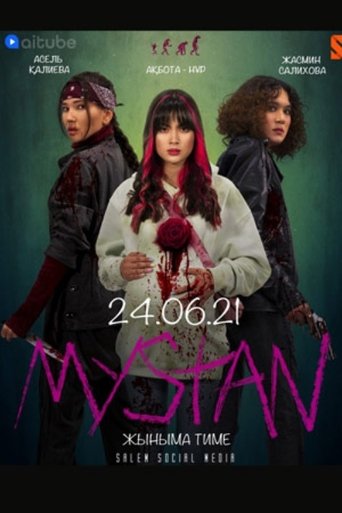 Ночные ведьмы