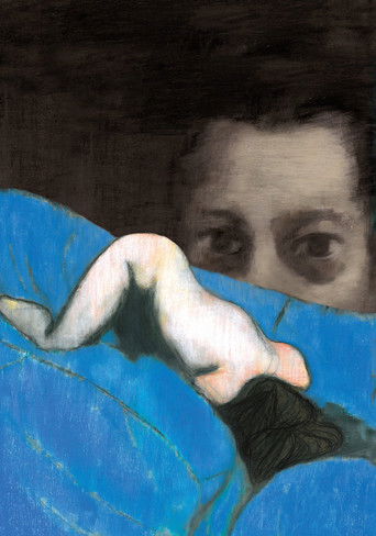 Синяя комната