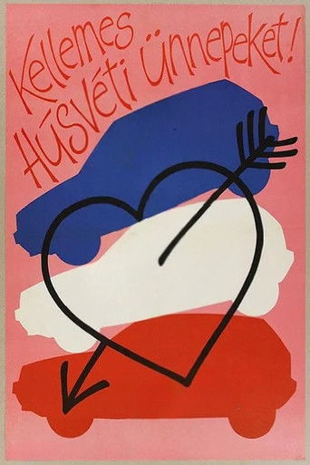 Веселая пасха