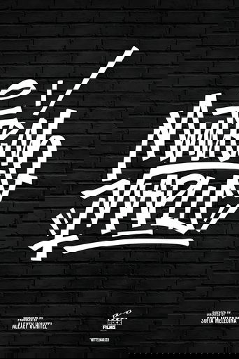 Миттельмарш