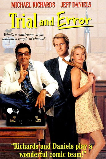 Процесс и ошибка