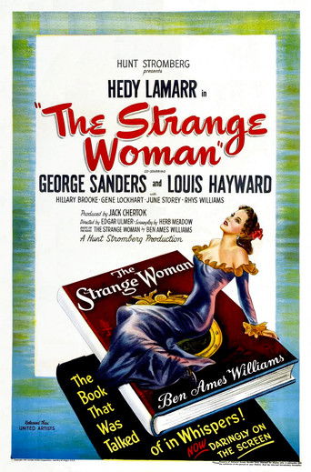 Странная женщина