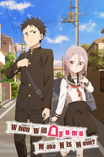 Всё равно ты моя