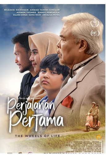 Превратности жизни