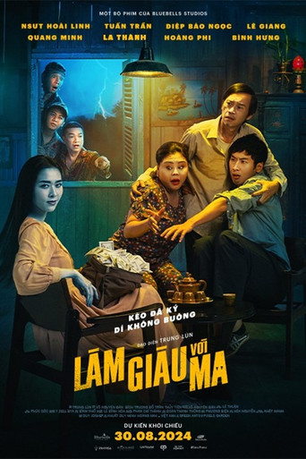 Ставки с призракам