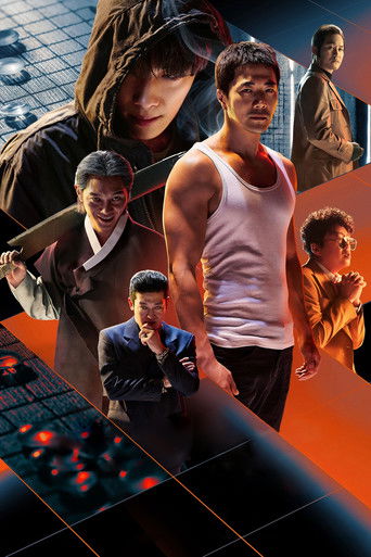 Призрачный ход