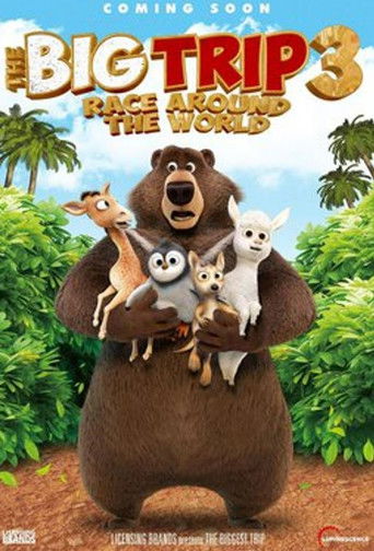 Большое путешествие. Вокруг света