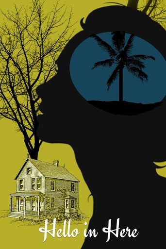 Есть там кто-нибудь?