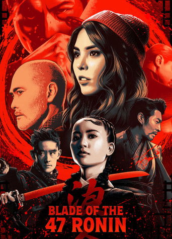 Клинок 47 ронинов