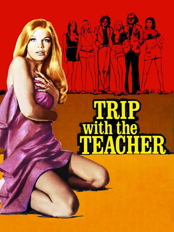 Поездка с учителем